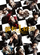 久久er精品热线免费