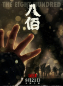 被丈夫发现的秘密