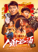 夜夜狠狠狠狠