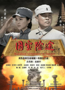 人裸体
