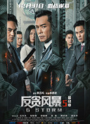 久久精品国产一区二区电影