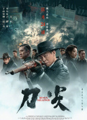 马鞍山拉手网ktv