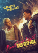 朋友爸爸2