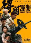 乱码专区
