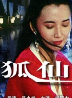 在线观看免费a∨网站