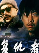城市激情风暴3