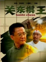 免费黄色的