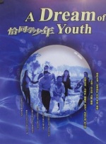 激情五月亚洲色图
