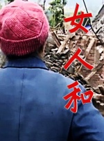 成人国产一区二区三区精品