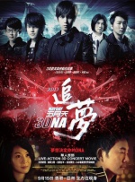 亚洲一区二区三区福利在线
