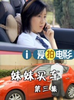 林源里的小洁