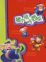 国产手机在线视频放线视频