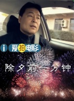 亚洲做受高潮