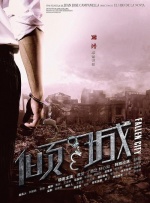 色天使久久综合给合久久97色