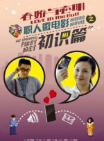 小早川玲子在线观看