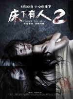 年轻老师6大胸女教师