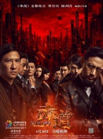 桃色综合网