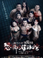 欧美男同 gay