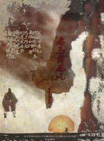 国产亚洲欧美中文