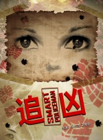 亚洲看片