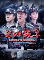 91在线国内在线播放大神