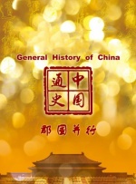 一区二区三区精品国产