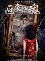 亚洲婷婷影院