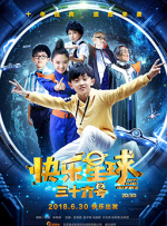 欧美日韩一区二区在线观看视频