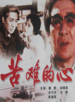 淫荡的假面派对