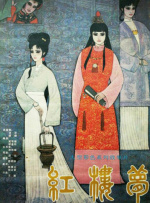 成人福利视频导航