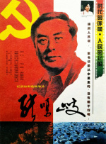 久草观看视频