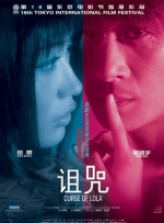 丁香婷婷激情五月