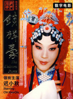 综合精品视频