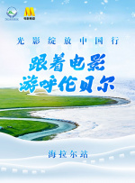 贺安刚