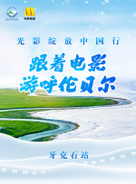 管家卡住了