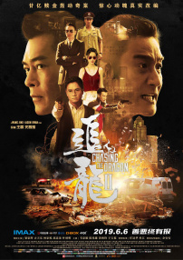 三级理论在线播放大全