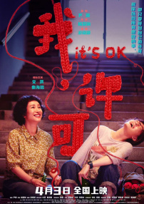 国产视频一