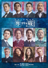 asiangv