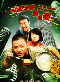 我是苏畅我回来了酒后的渴望