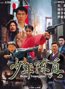 精品国产三级a