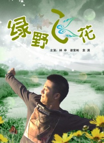 亚洲久草视频