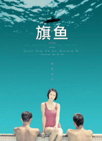 激情在线影院