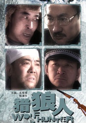 国产精品狼人色视频一区