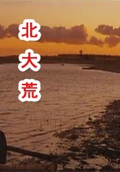 婷婷综合七月激情啪啪