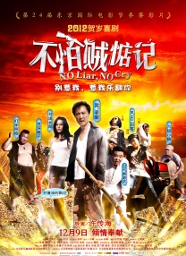 精品处破学生在线二十三