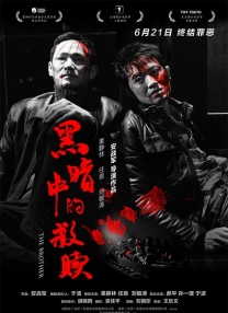 暴力鞭打bdsm