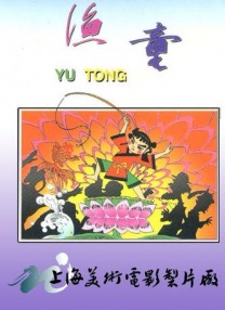 日韩亚洲欧美综合