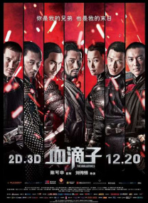 19岁最强rapper潮水