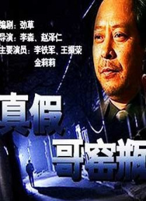 《法国空乘》高清在线观看