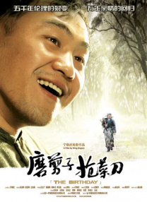 美女禁处